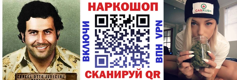 Наркотические вещества Тюмень Бошки Шишки  Вейп ТГК  АМФ  ГАШ  Мефедрон 