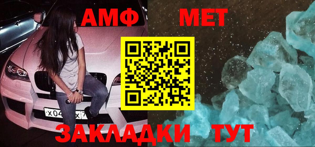 АМФ Premium Тюмень