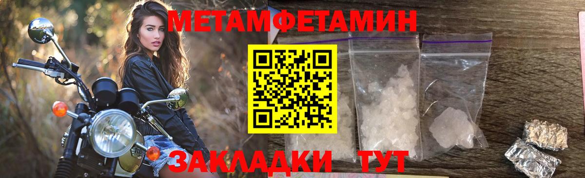 АМФ  Вход с VPN  Тюмень  Amphetamine 98%  Амфетамин 