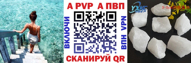 как найти закладки Тюмень KRAKEN рабочий сайт Alpha-PVP СК КРИС