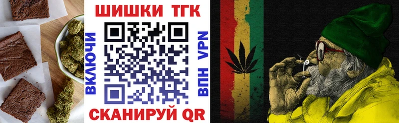 как найти   Тюмень  Печенье с ТГК конопля 