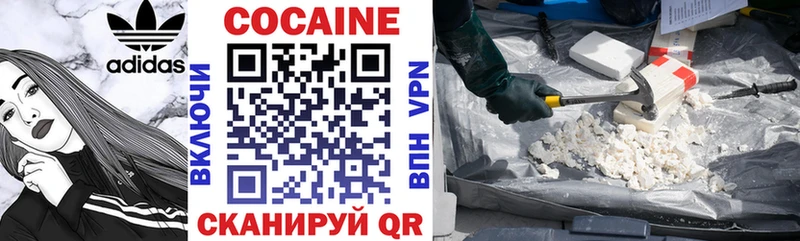 кракен зеркало  Тюмень  COCAIN Перу  как найти наркотики 