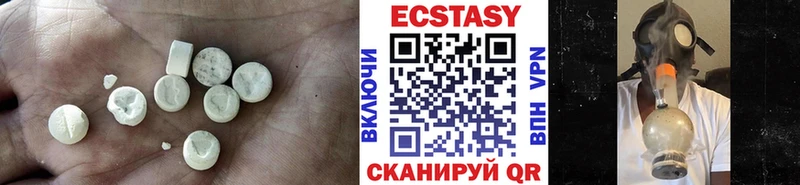 блэк спрут ONION  Тюмень  Экстази круглые 