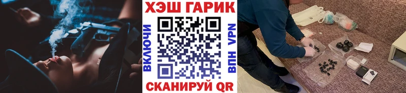магазин    Тюмень  ГАШ индика сатива 