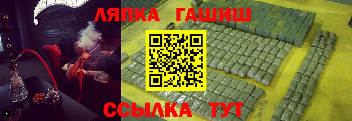 ГАШИШ гашик  Гашиш  Тюмень  ГАШИШ 40% ТГК  Вход с VPN 