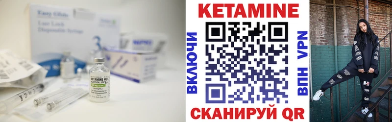 Кетамин VHQ Тюмень