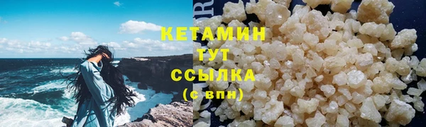 кокаин Новокубанск