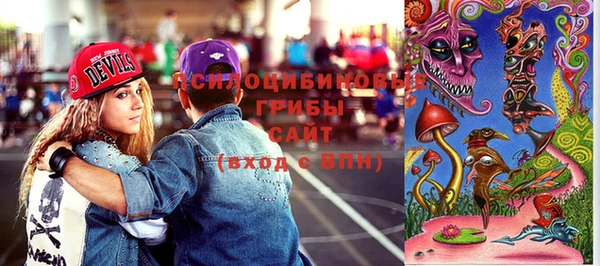 соль курить ск Абаза