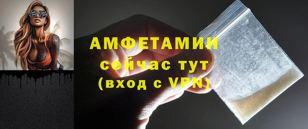 соль курить ск Абаза