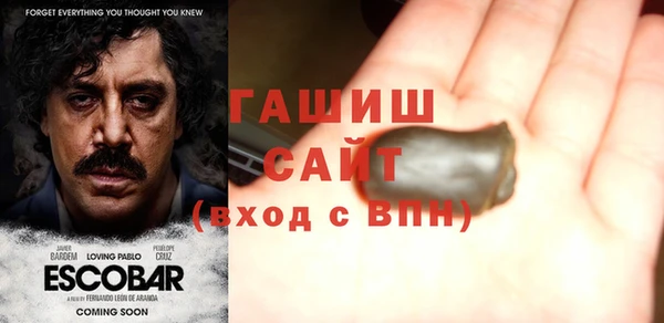 гидра Алексин