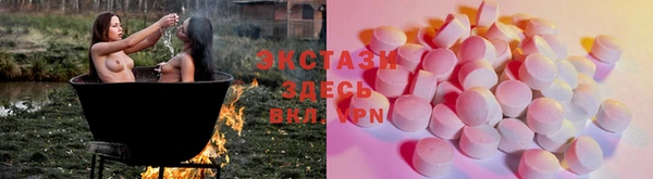 соль курить ск Абаза