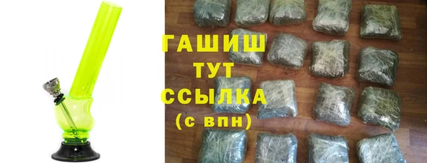 марки lsd Абдулино