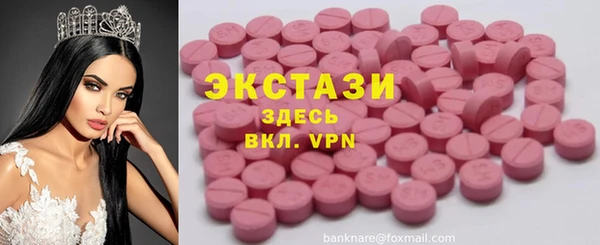 ГАЛЛЮЦИНОГЕННЫЕ ГРИБЫ Алексеевка