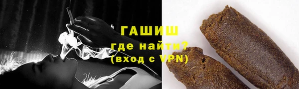 соль курить ск Абаза