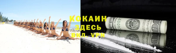 COCAINE Абинск