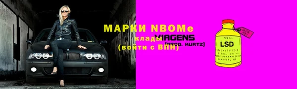 соль курить ск Абаза