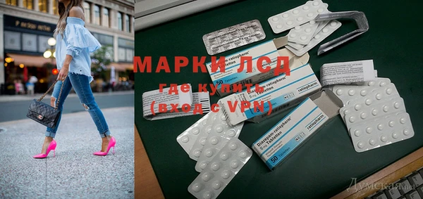 марки lsd Абдулино