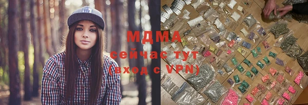 ГАЛЛЮЦИНОГЕННЫЕ ГРИБЫ Алексеевка