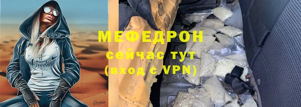 соль курить ск Абаза