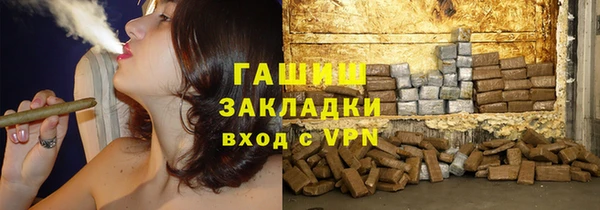 ГАЛЛЮЦИНОГЕННЫЕ ГРИБЫ Алексеевка