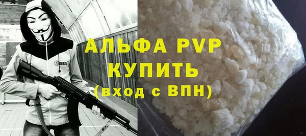 соль курить ск Абаза