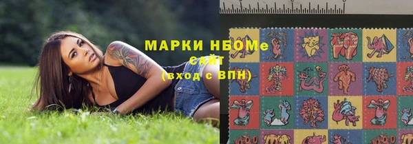 COCAINE Абинск