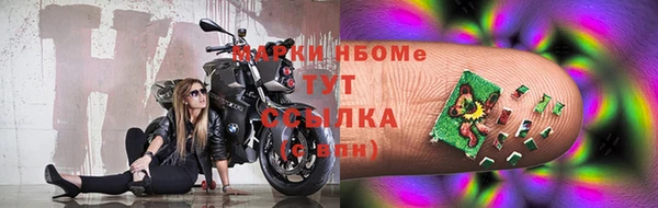 COCAINE Абинск