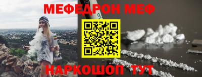 MESCALINE Кумертау