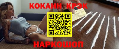 MESCALINE Кумертау