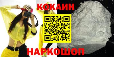марихуана Кулебаки