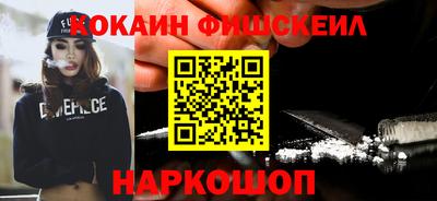 кокаин колумбия Кунгур