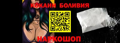 кокаин колумбия Кунгур