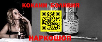 кокаин колумбия Кунгур