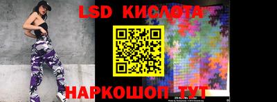 MESCALINE Кумертау