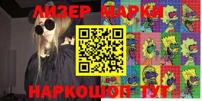 MESCALINE Кумертау