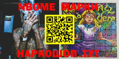 кокаин колумбия Кунгур