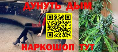 MESCALINE Кумертау