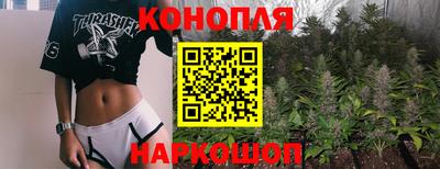 марихуана Кулебаки