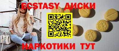 MESCALINE Кумертау