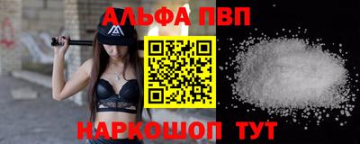 MESCALINE Кумертау