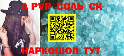 MESCALINE Кумертау