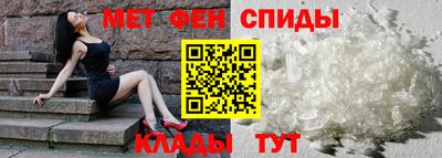 MESCALINE Кумертау