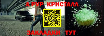марихуана Кулебаки