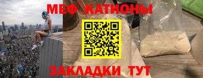 марихуана Кулебаки