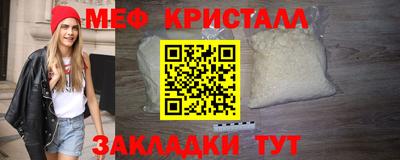 марихуана Кулебаки