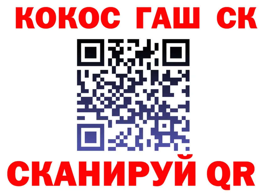Cocaine FishScale как войти площадка блэк спрут Тюмень