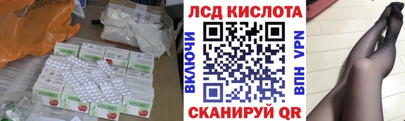 ЛСД экстази кислота  цена наркотик  Тюмень 