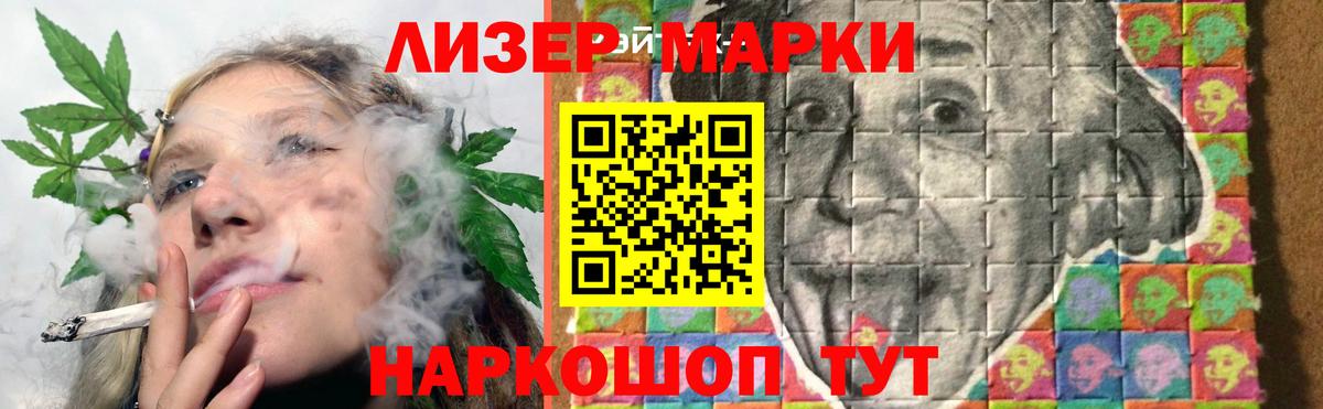 LSD-25 экстази ecstasy  Вход с VPN  Тюмень  LSD-25 экстази кислота 