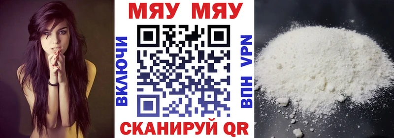 hydra ONION Тюмень Меф mephedrone