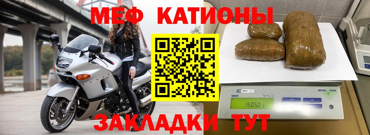 МЕФ мука Тюмень